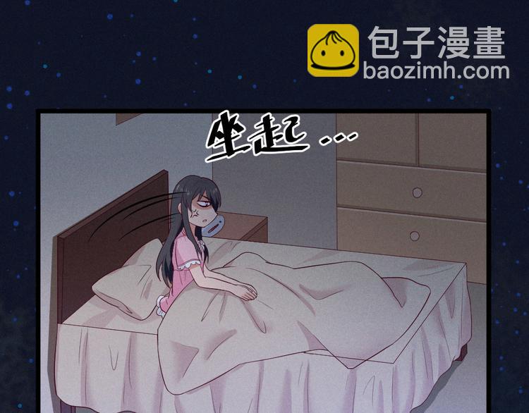 第6话  真实？梦境？(1/3)-第6话