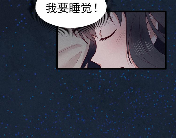 第6话  真实？梦境？(1/3)-第6话