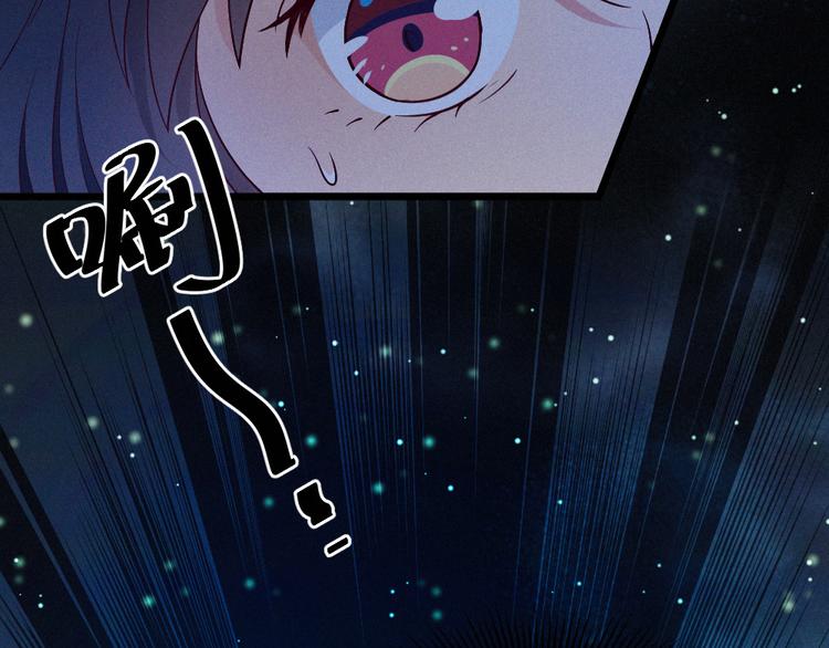 第6话  真实？梦境？(1/3)-第6话