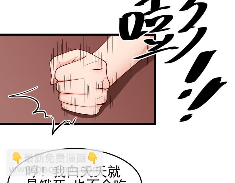 第8话  美味的爱心早餐~~(1/2)-第8话