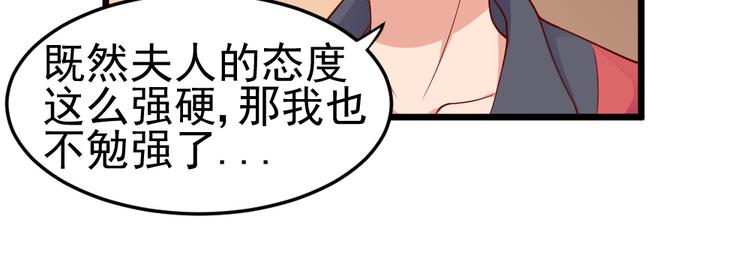 第8话  美味的爱心早餐~~(1/2)-第8话