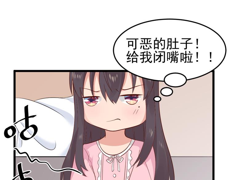 第8话  美味的爱心早餐~~(1/2)-第8话