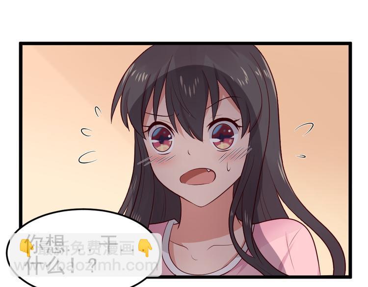 第8话  美味的爱心早餐~~(1/2)-第8话