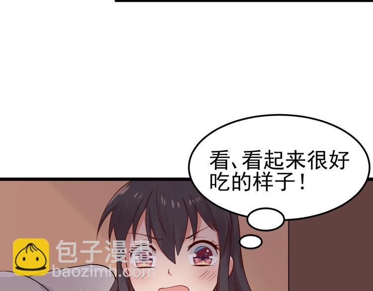 第8话  美味的爱心早餐~~(1/2)-第8话