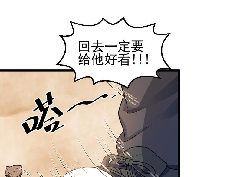 第10话  偶遇猫咪~？！(1/2)-第10话