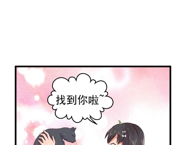 第10话  偶遇猫咪~？！(1/2)-第10话