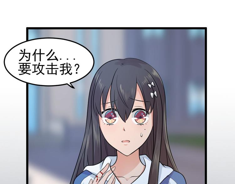 第10话  偶遇猫咪~？！(1/2)-第10话