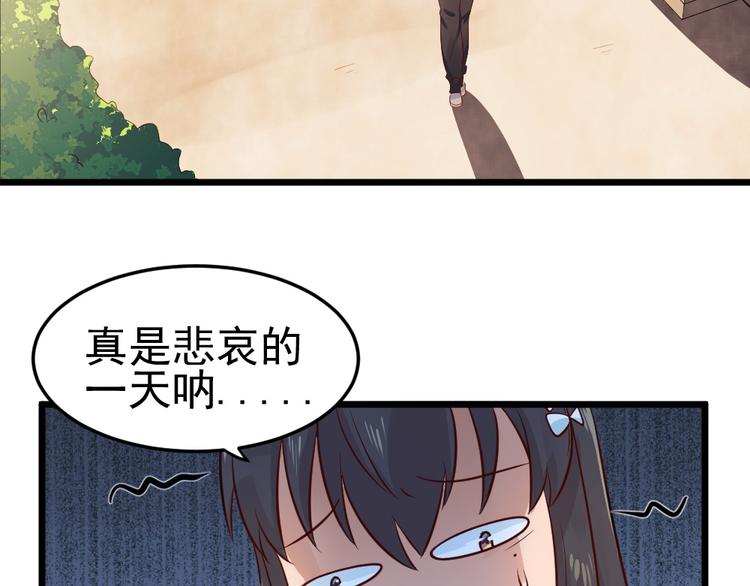 第10话  偶遇猫咪~？！(1/2)-第10话