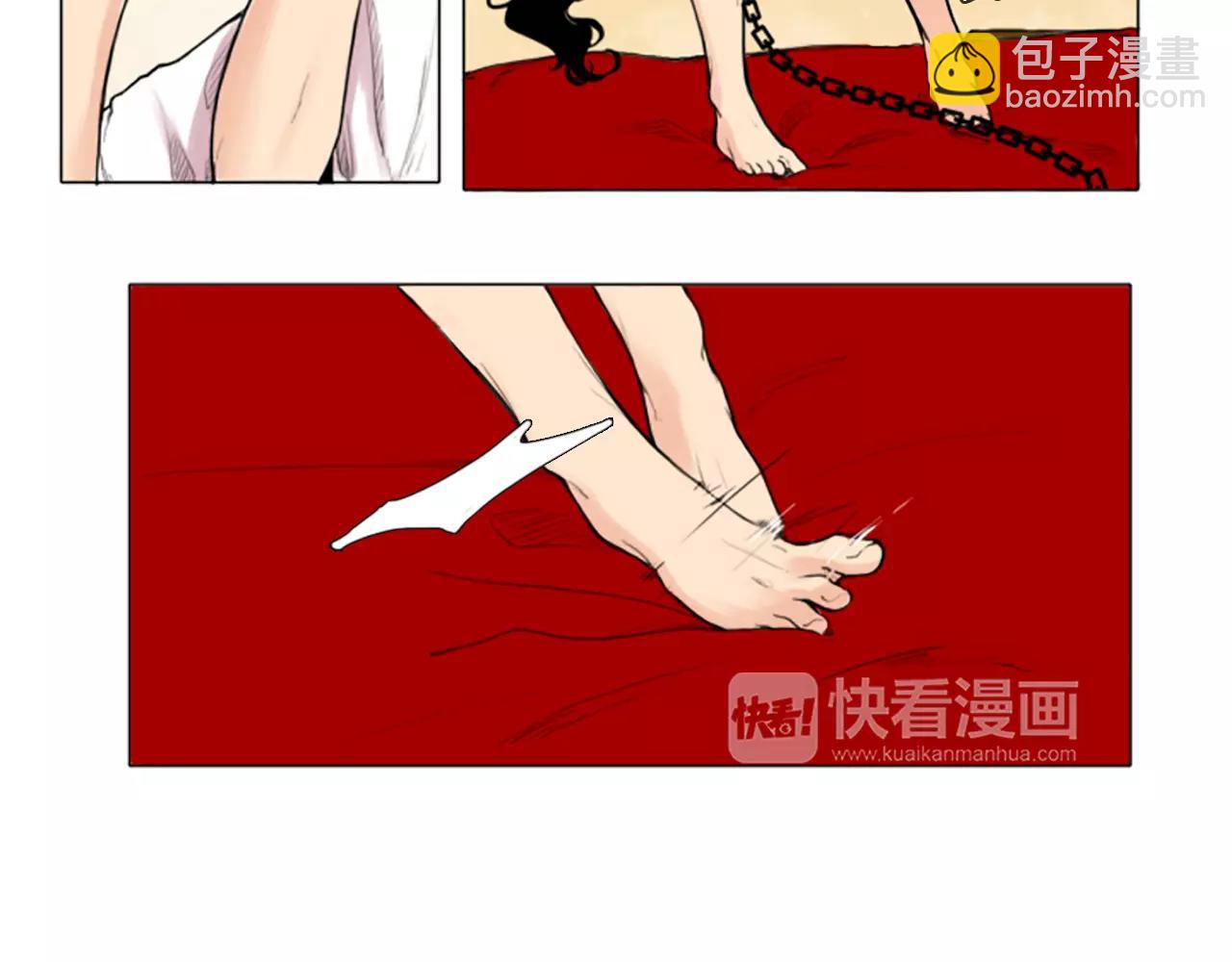 🍹狐狸的枷锁 第0＋1话 跨种族兄弟虐恋 第10页