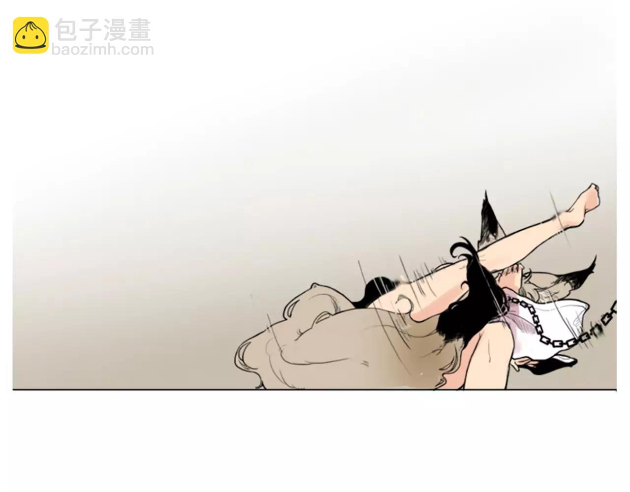 🍹狐狸的枷锁 第0＋1话 跨种族兄弟虐恋 第13页
