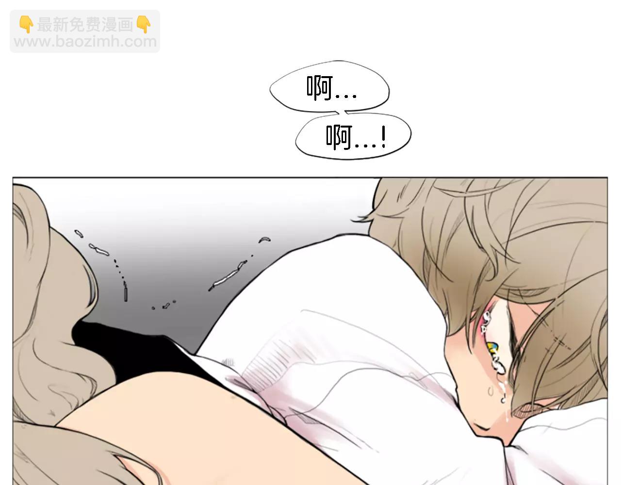 🍹狐狸的枷锁 第0＋1话 跨种族兄弟虐恋 第14页