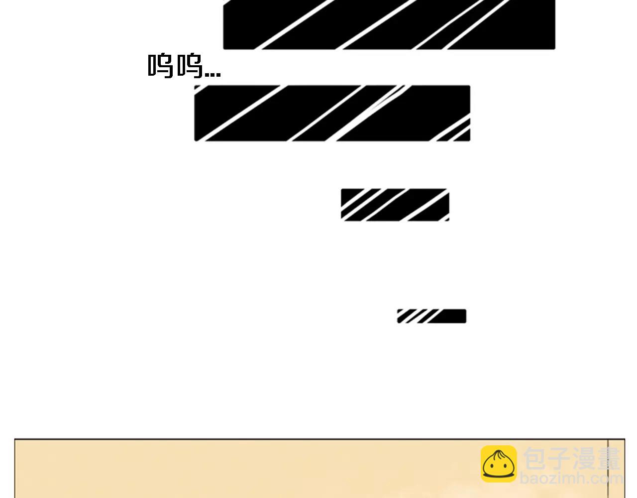 🍹狐狸的枷锁 第0＋1话 跨种族兄弟虐恋 第2页