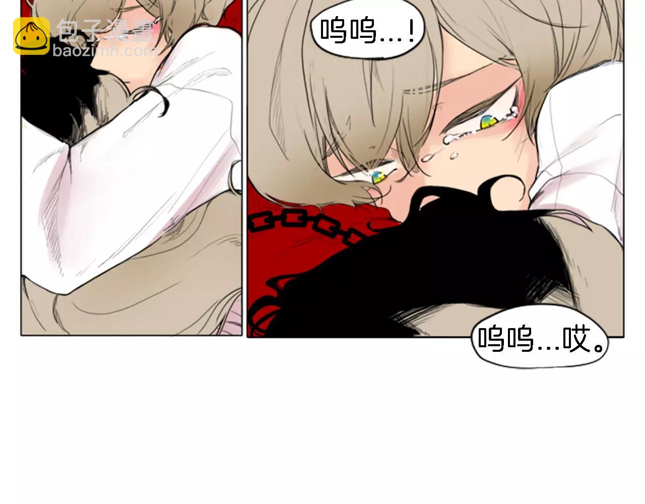 🍹狐狸的枷锁 第0＋1话 跨种族兄弟虐恋 第5页