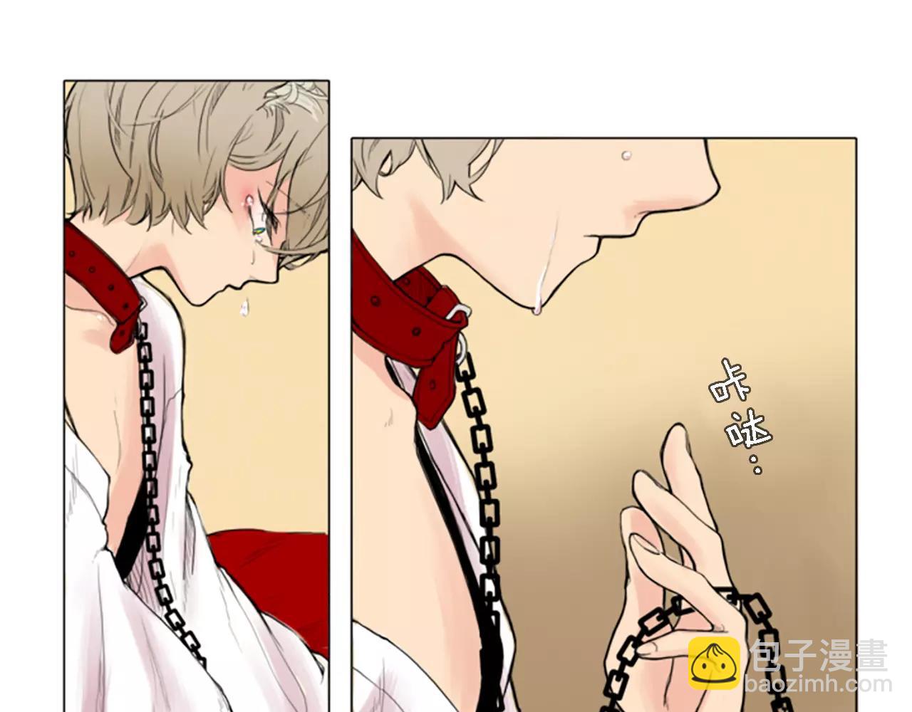 🍹狐狸的枷锁 第0＋1话 跨种族兄弟虐恋 第7页