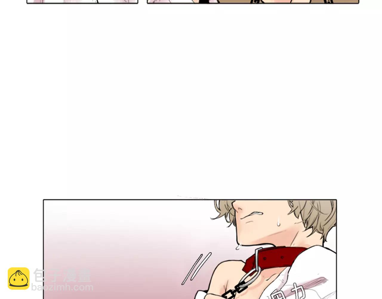 🍹狐狸的枷锁 第0＋1话 跨种族兄弟虐恋 第8页