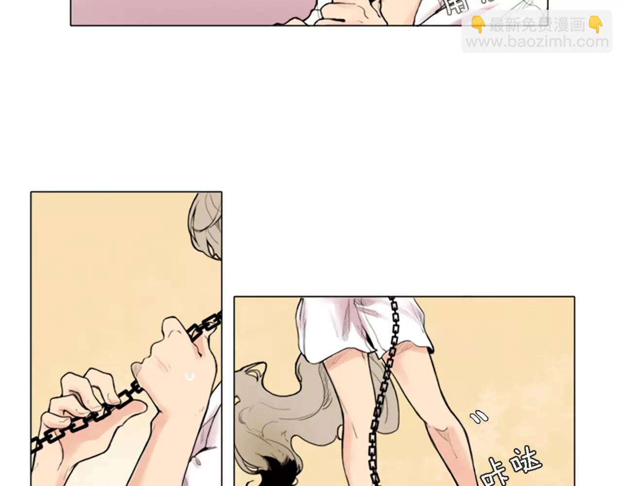 🍹狐狸的枷锁 第0＋1话 跨种族兄弟虐恋 第9页