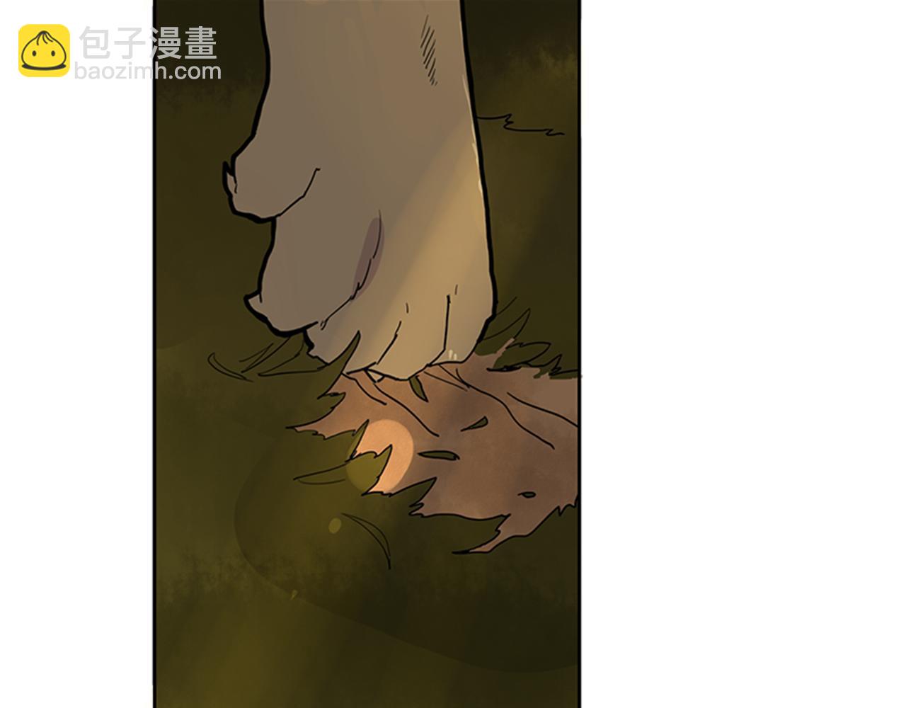 🍹狐狸的枷锁 第101话 我们的别墅 第10页