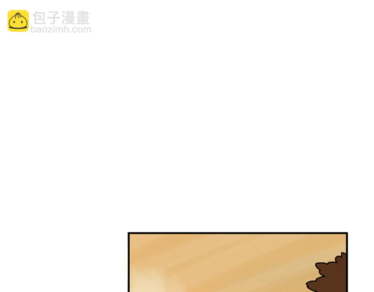 🍹狐狸的枷锁 第101话 我们的别墅 第12页
