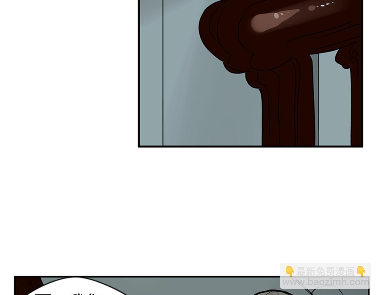 🍹狐狸的枷锁 第101话 我们的别墅 第25页