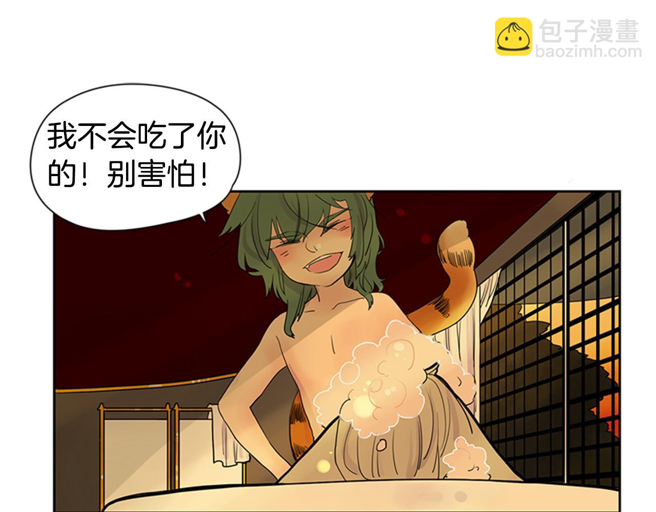 🍹狐狸的枷锁 第101话 我们的别墅 第34页