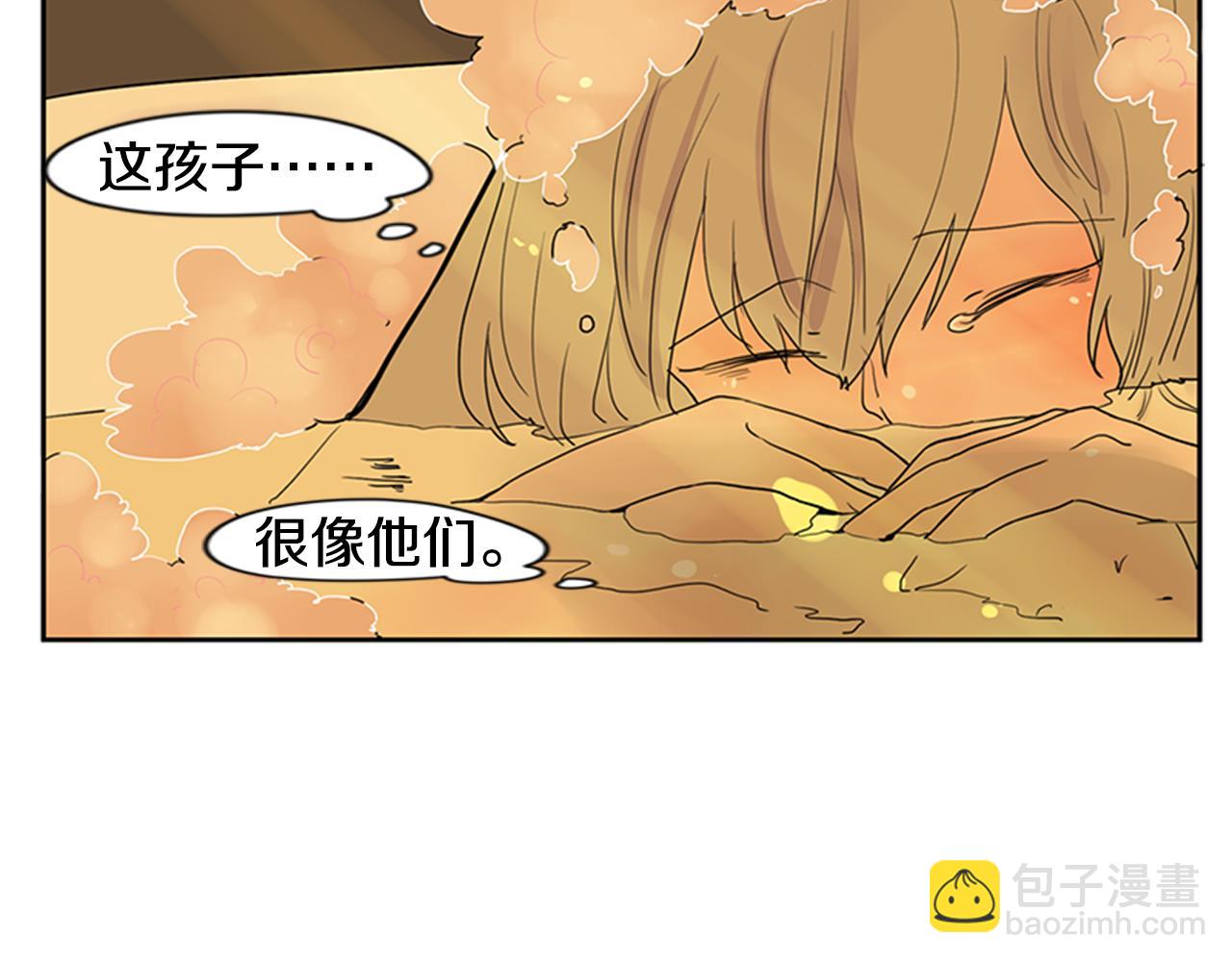 🍹狐狸的枷锁 第101话 我们的别墅 第36页