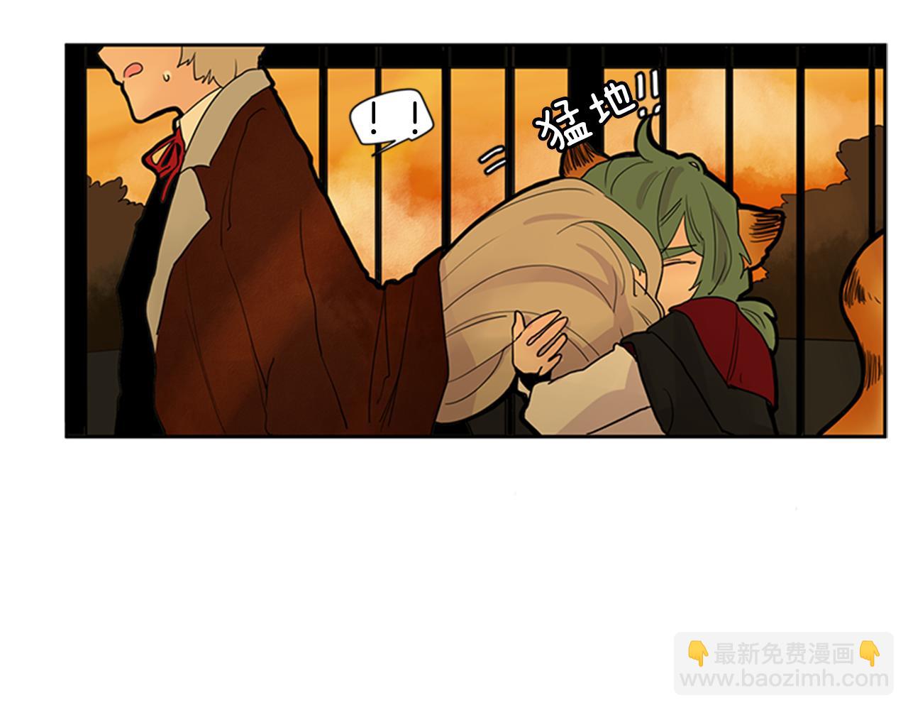 🍹狐狸的枷锁 第101话 我们的别墅 第42页