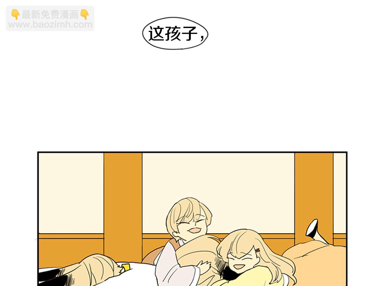 🍹狐狸的枷锁 第101话 我们的别墅 第47页
