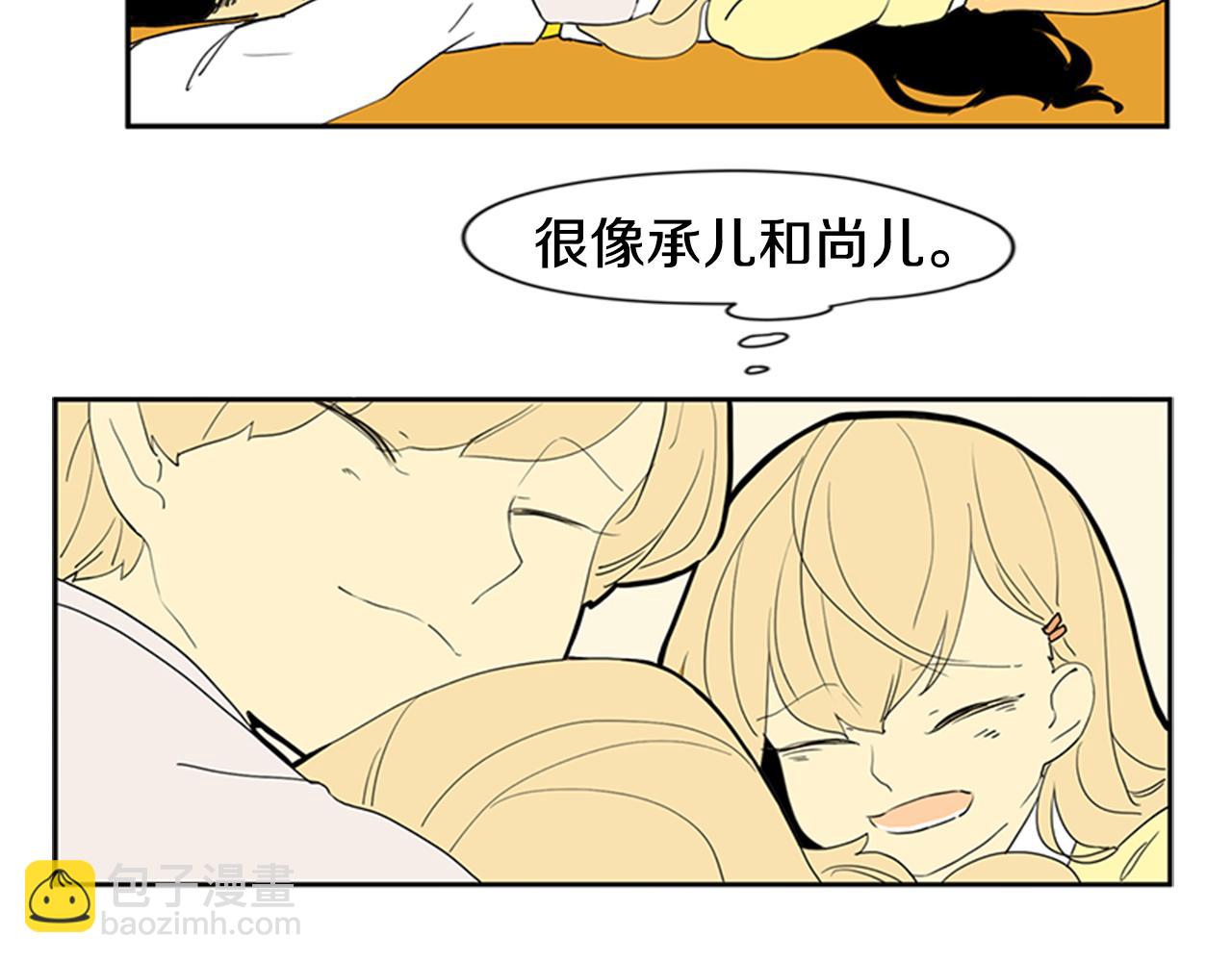 🍹狐狸的枷锁 第101话 我们的别墅 第48页