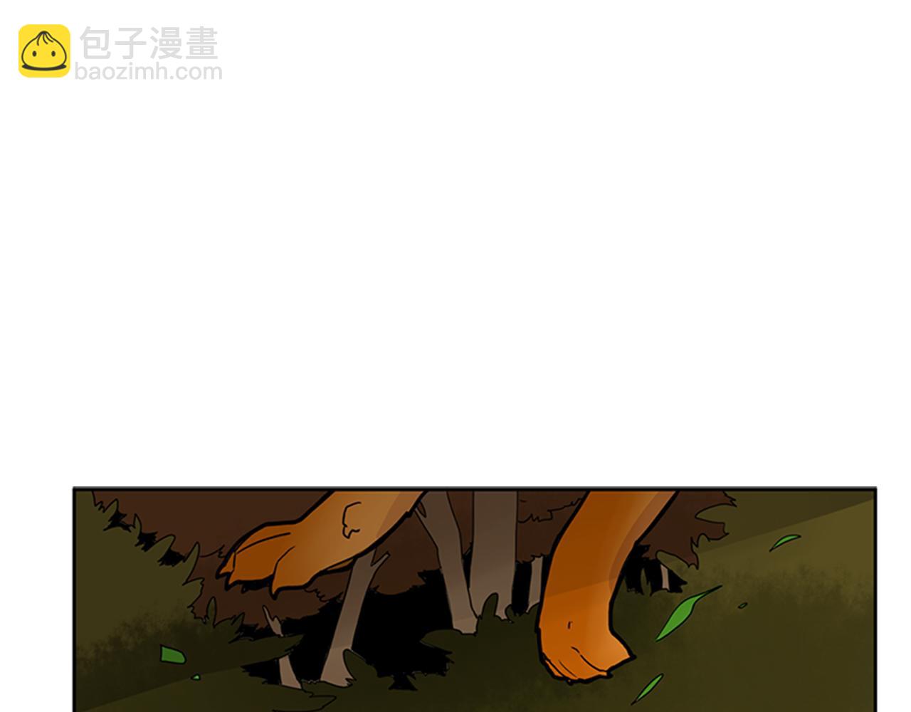 🍹狐狸的枷锁 第101话 我们的别墅 第5页