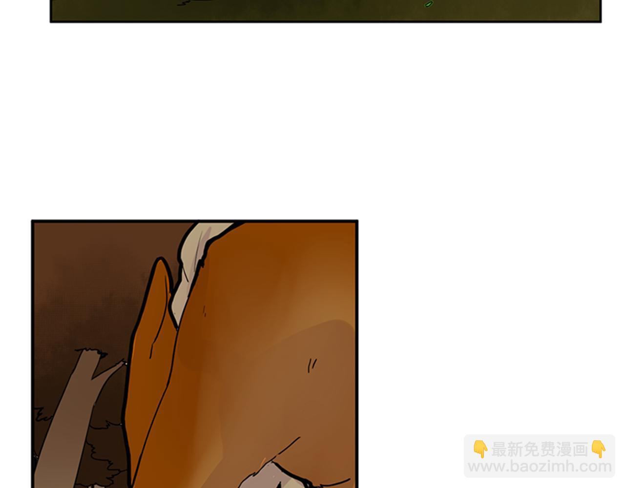 🍹狐狸的枷锁 第101话 我们的别墅 第6页