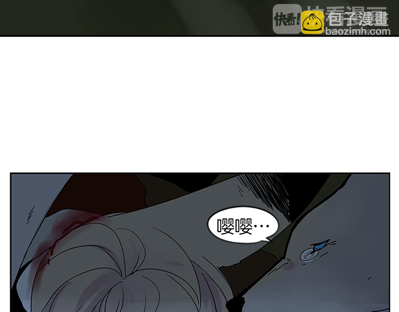 🍹狐狸的枷锁 第103话 回来了 第11页