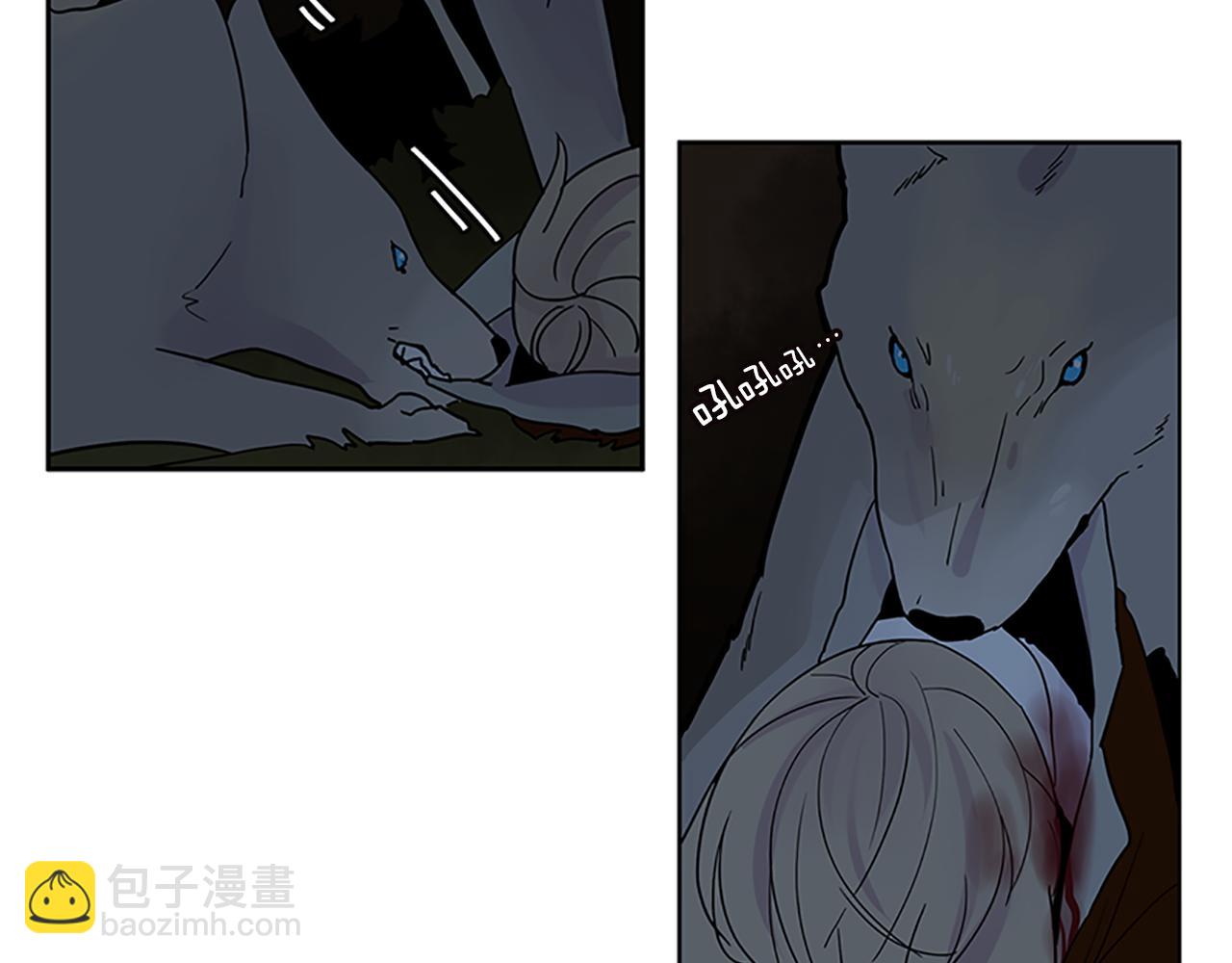 🍹狐狸的枷锁 第103话 回来了 第13页
