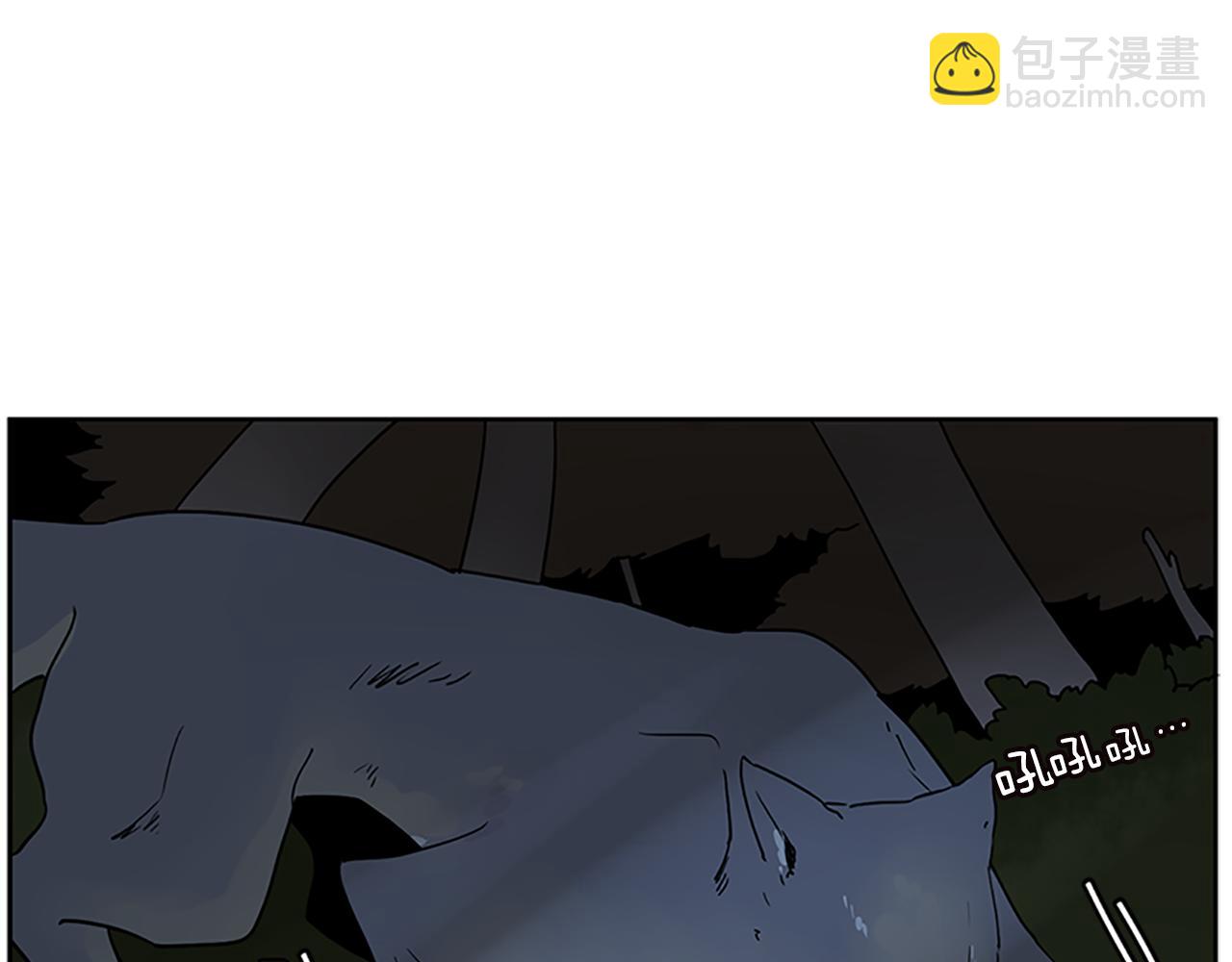 🍹狐狸的枷锁 第103话 回来了 第18页