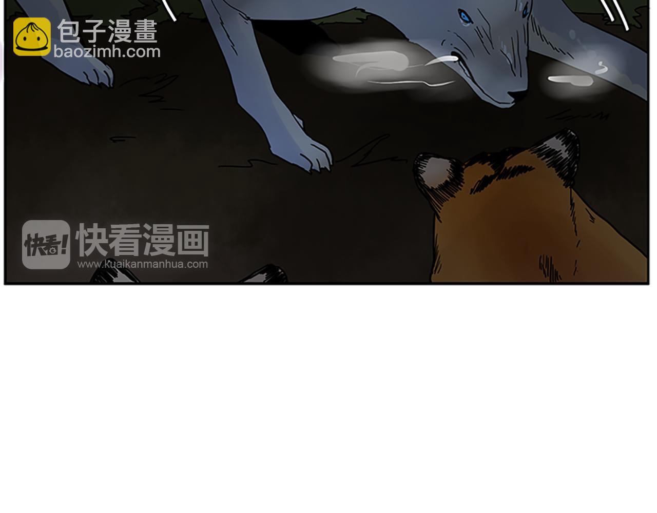 🍹狐狸的枷锁 第103话 回来了 第19页