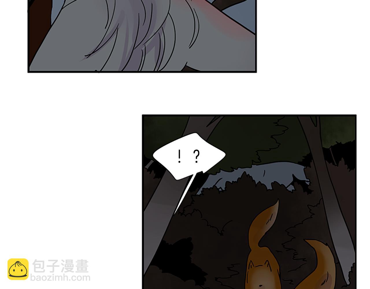 🍹狐狸的枷锁 第103话 回来了 第21页