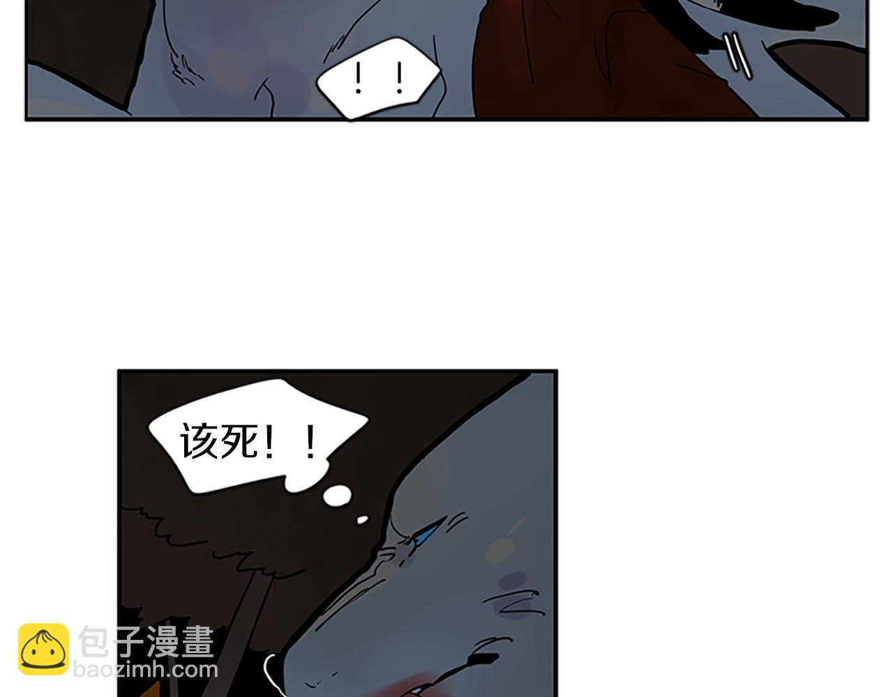 🍹狐狸的枷锁 第103话 回来了 第26页
