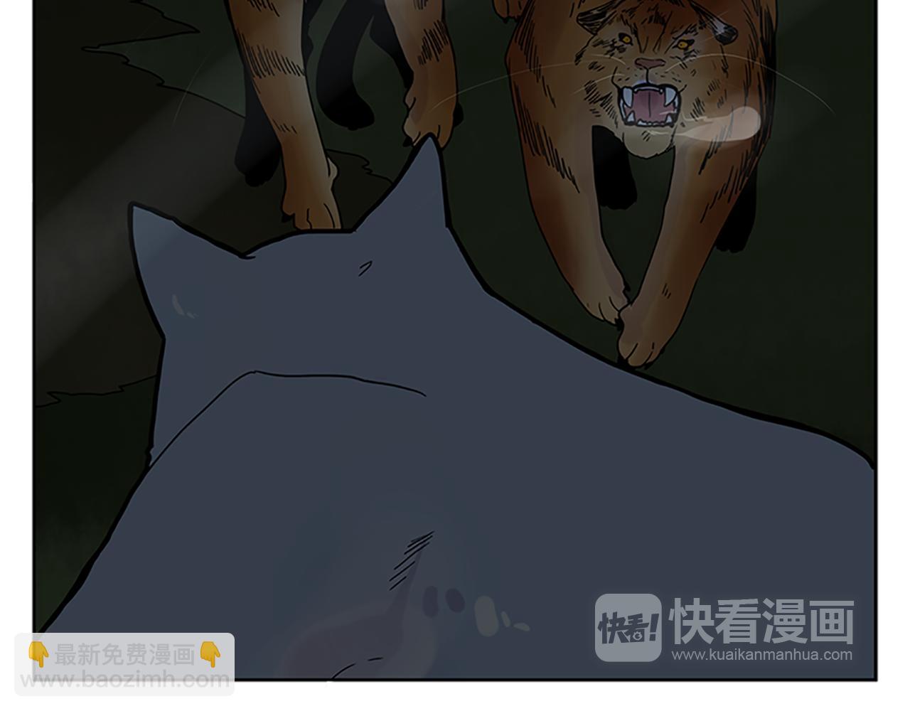 🍹狐狸的枷锁 第103话 回来了 第33页