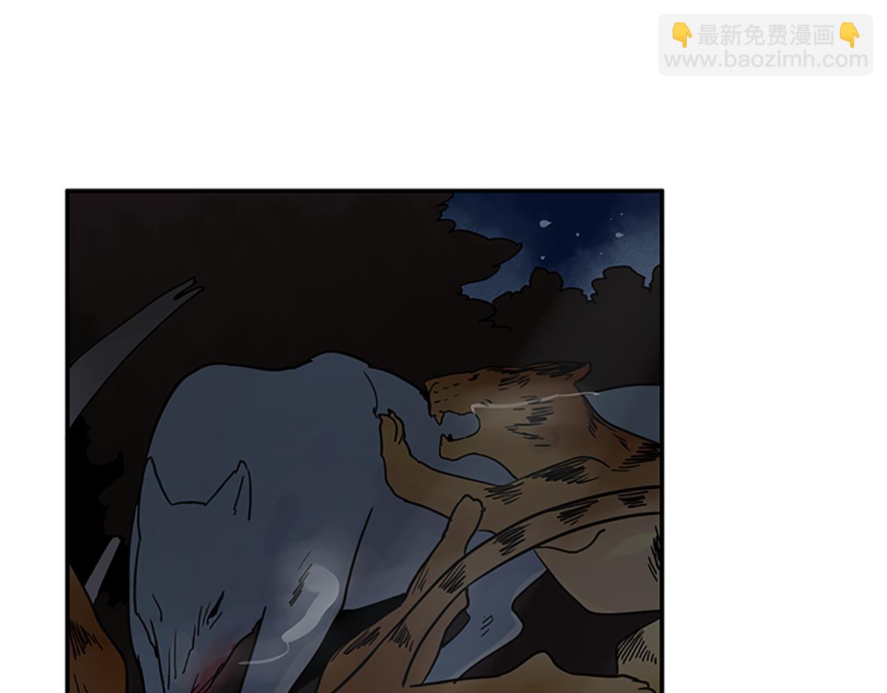 🍹狐狸的枷锁 第103话 回来了 第38页