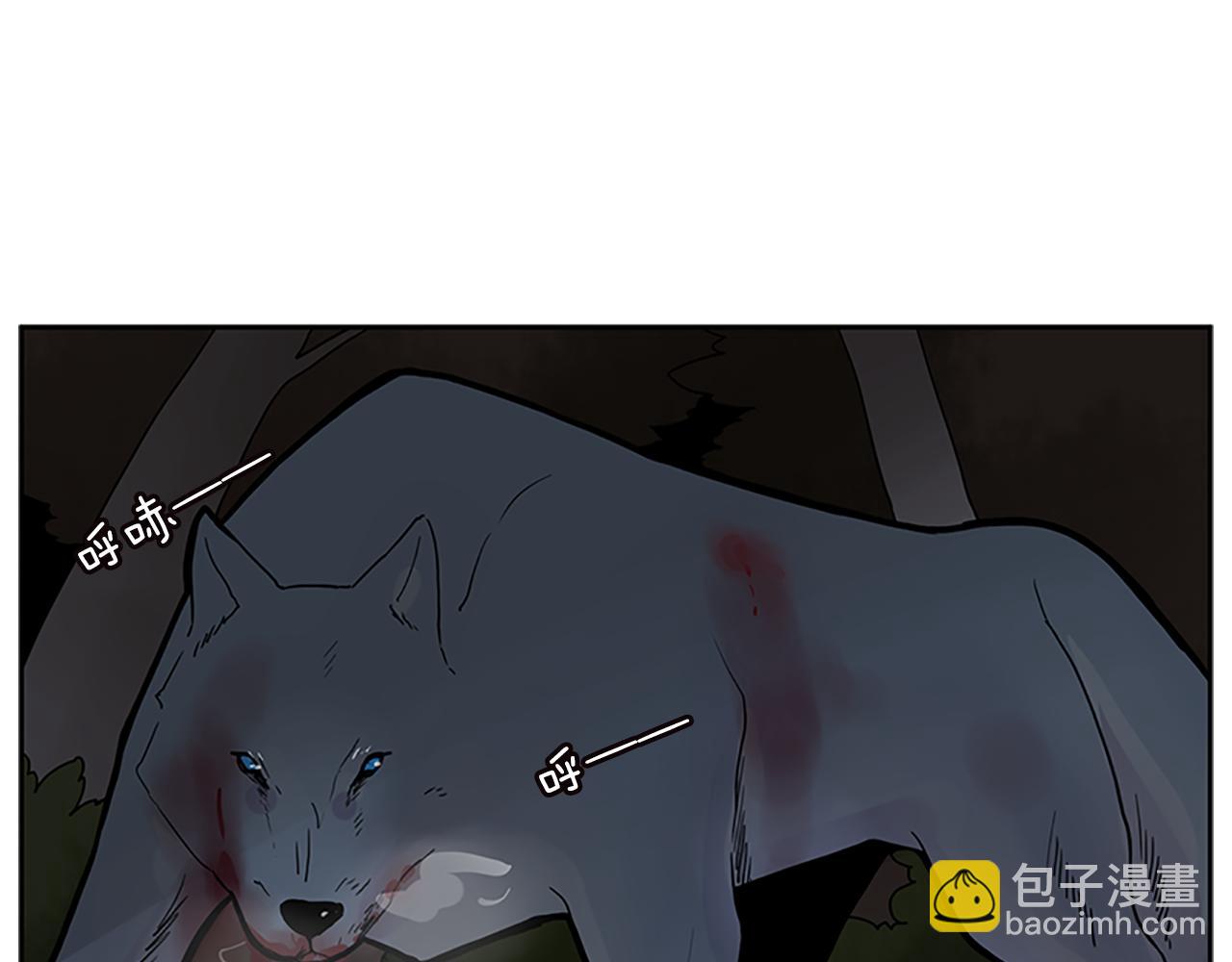 🍹狐狸的枷锁 第103话 回来了 第41页