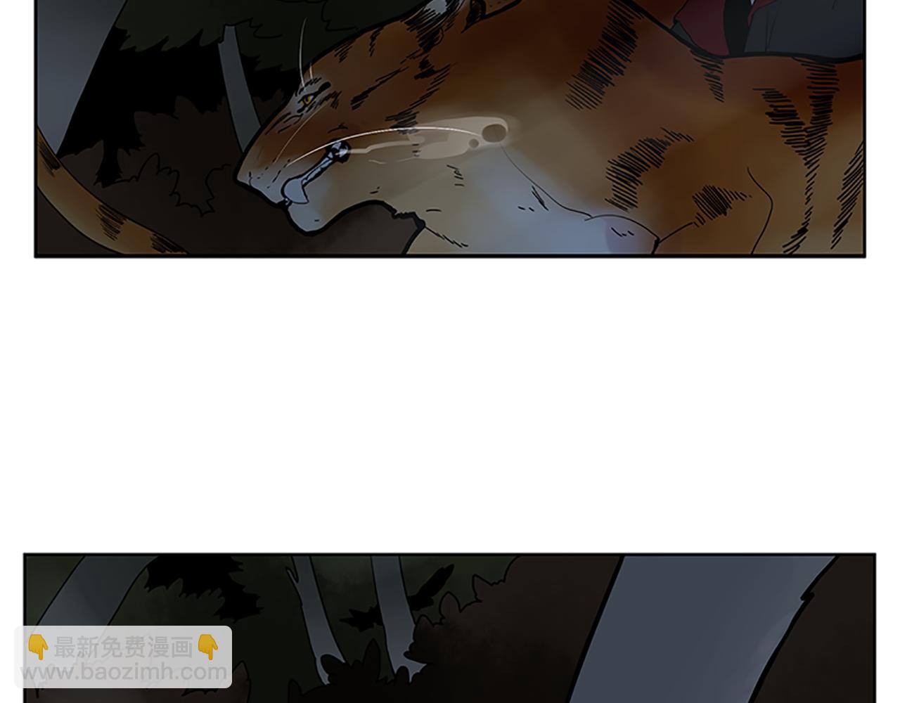 🍹狐狸的枷锁 第103话 回来了 第7页