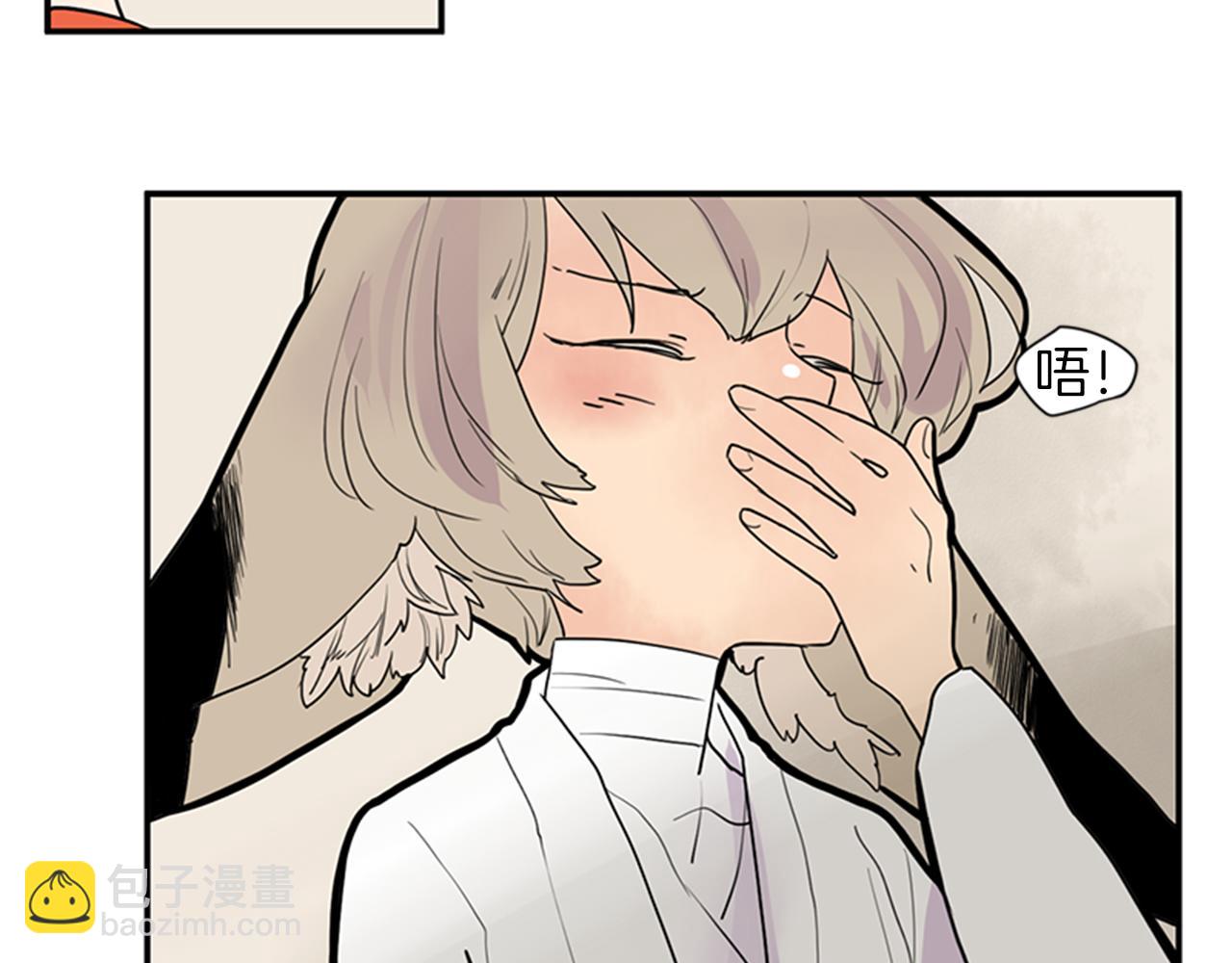 🍹狐狸的枷锁 第105话 我很内疚 第23页