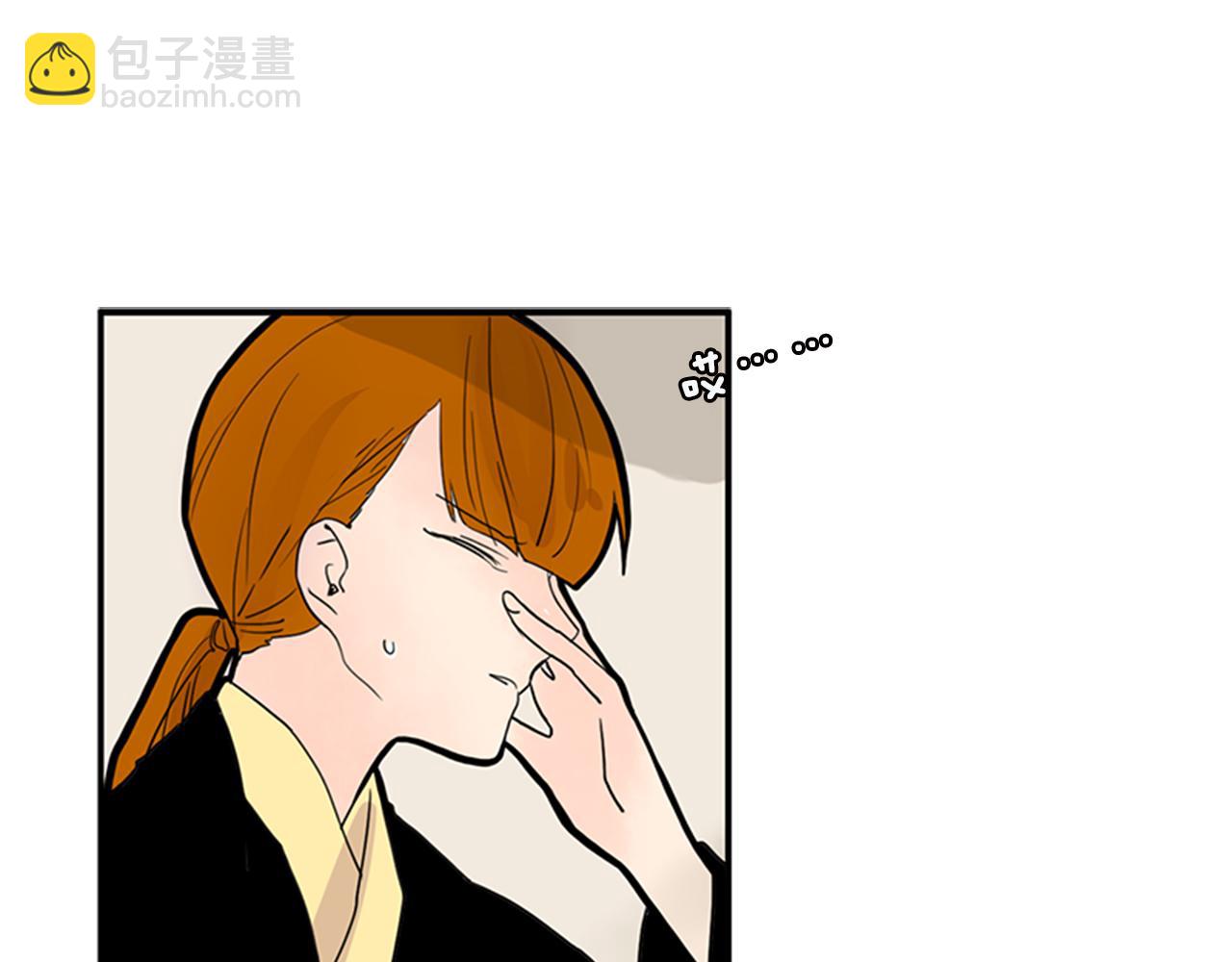 🍹狐狸的枷锁 第105话 我很内疚 第25页