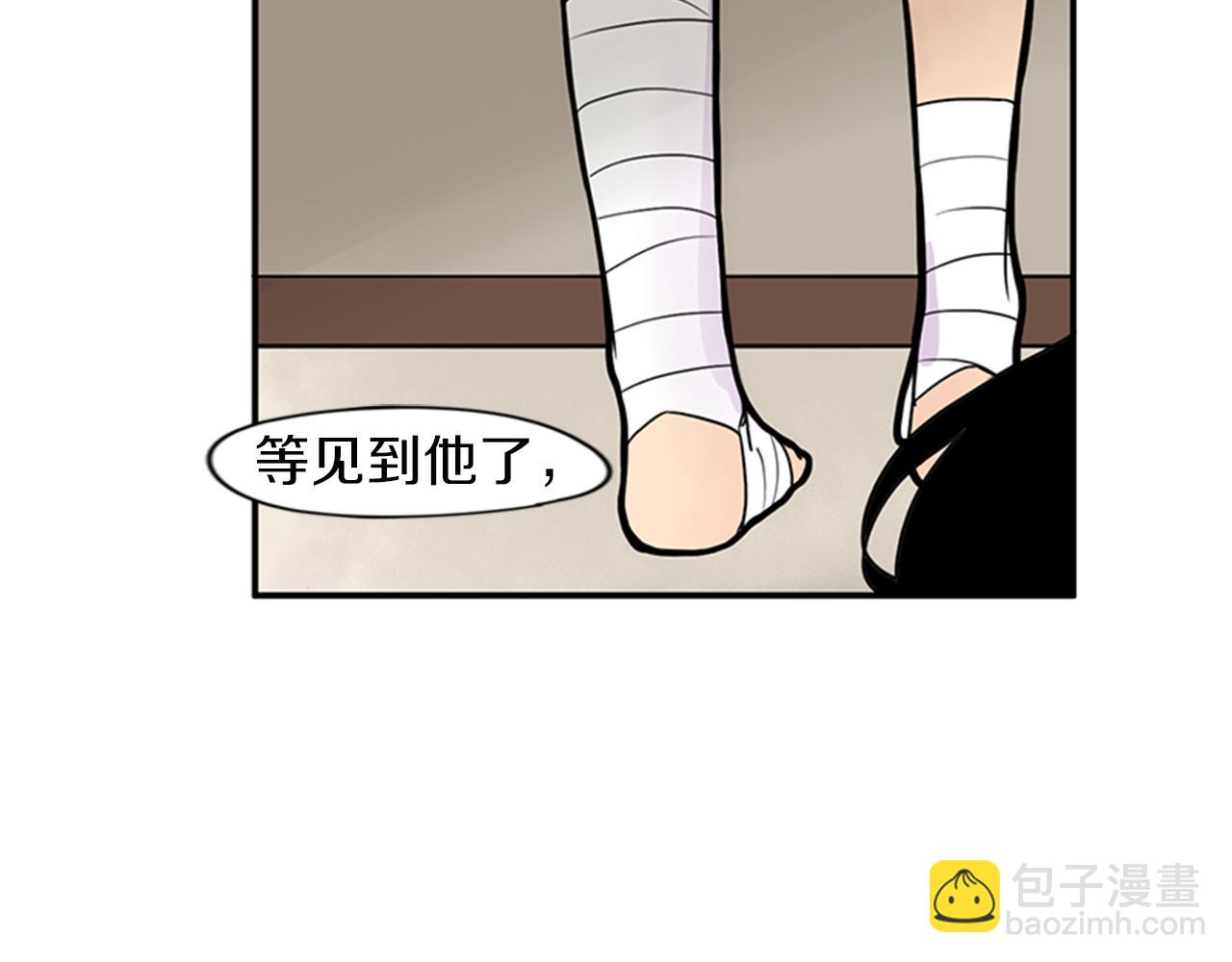 🍹狐狸的枷锁 第105话 我很内疚 第27页