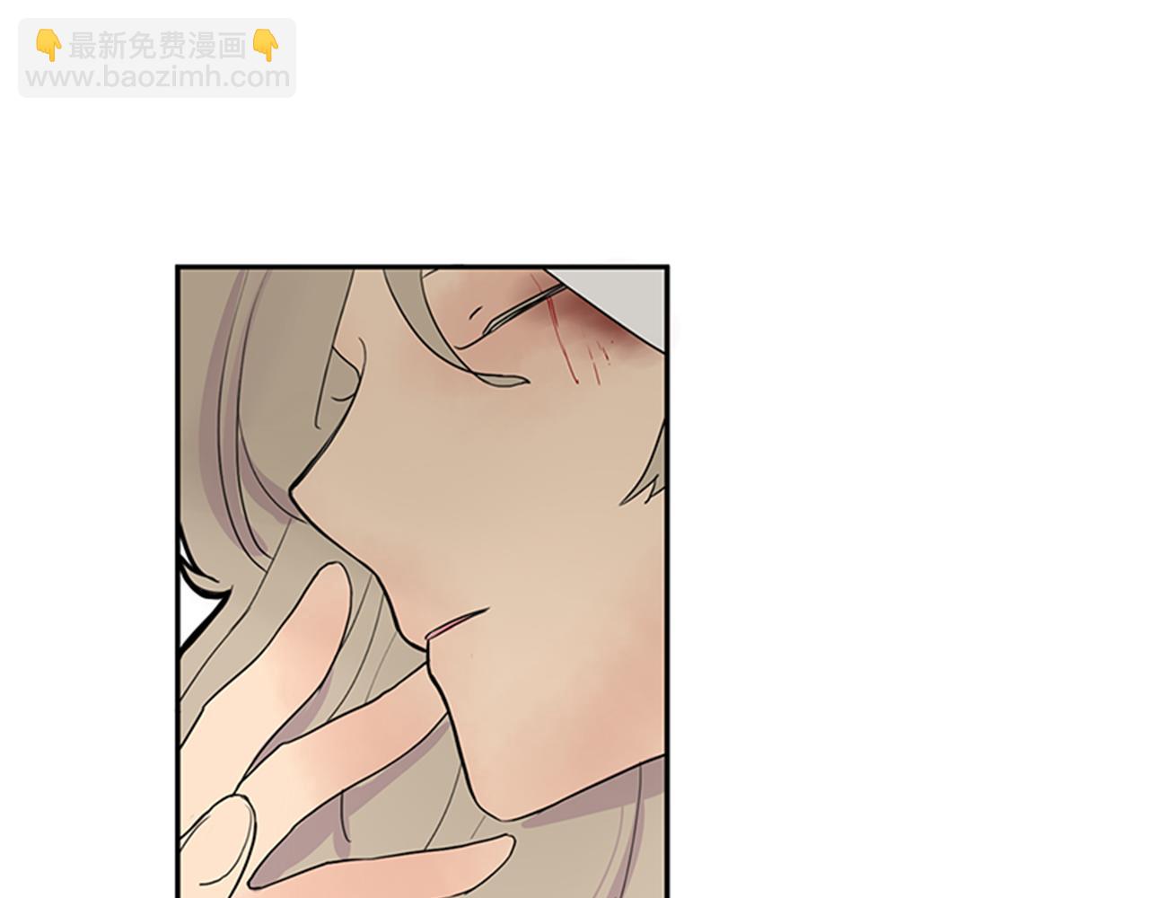 🍹狐狸的枷锁 第105话 我很内疚 第31页