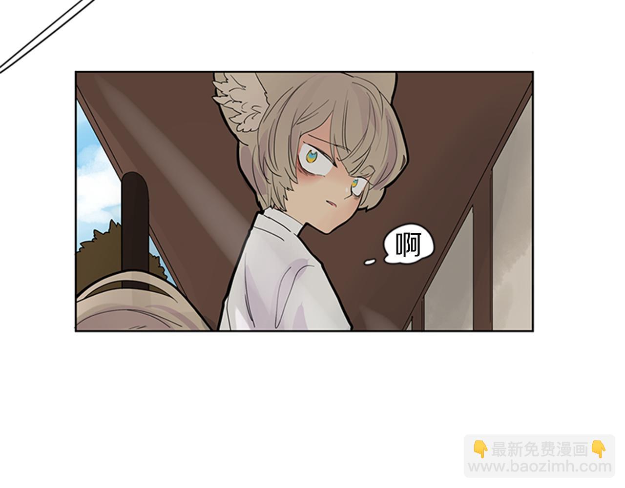 🍹狐狸的枷锁 第105话 我很内疚 第40页
