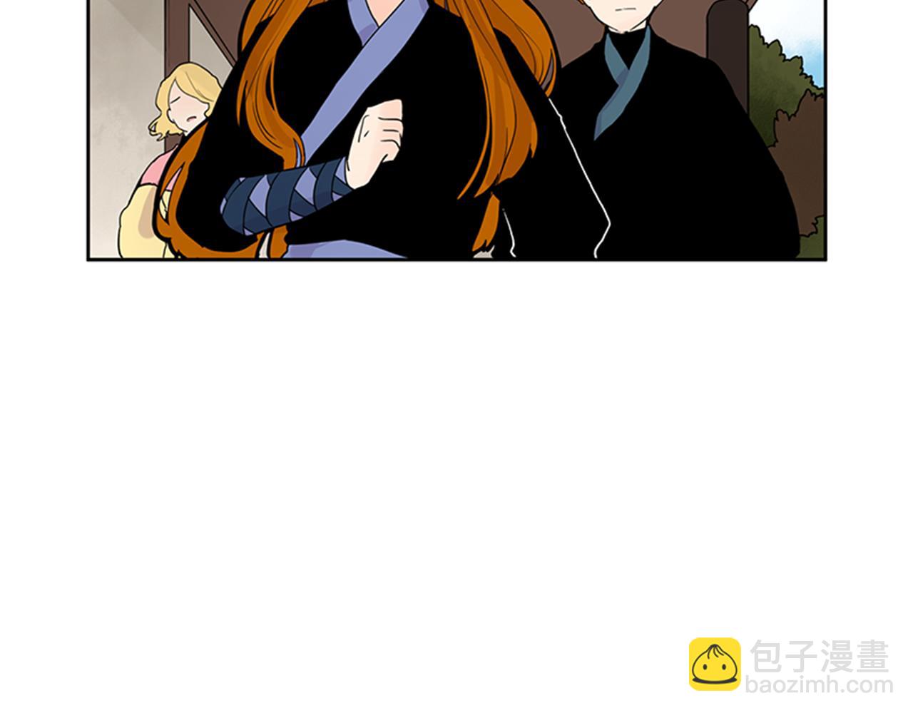 🍹狐狸的枷锁 第105话 我很内疚 第48页