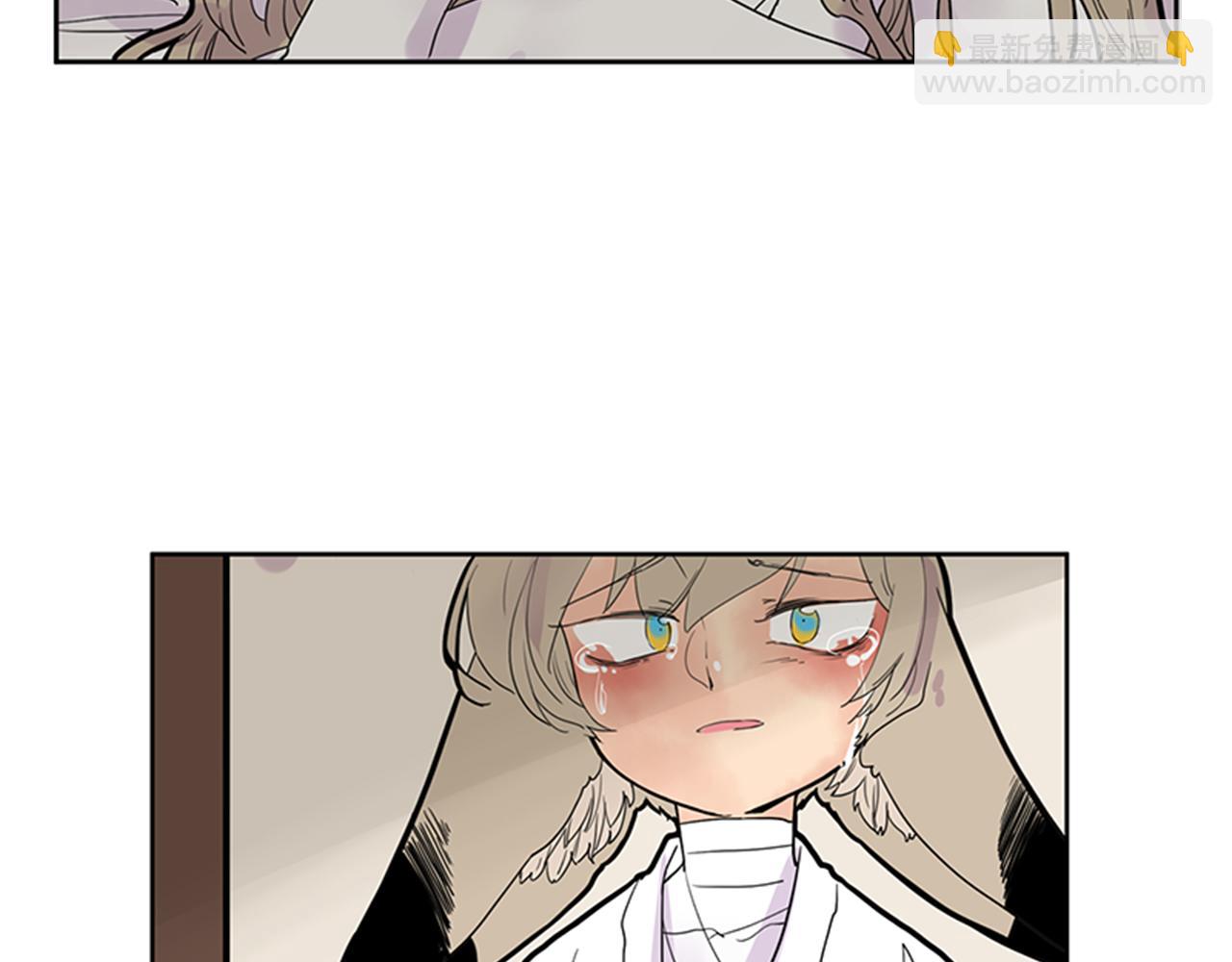 🍹狐狸的枷锁 第105话 我很内疚 第7页