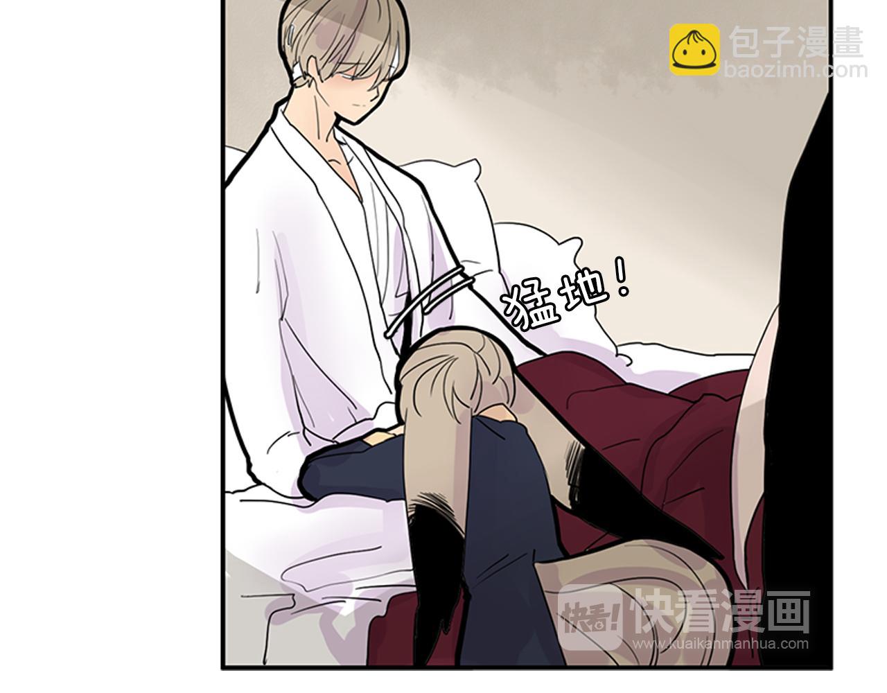 🍹狐狸的枷锁 第107话 把哥哥送走 第13页