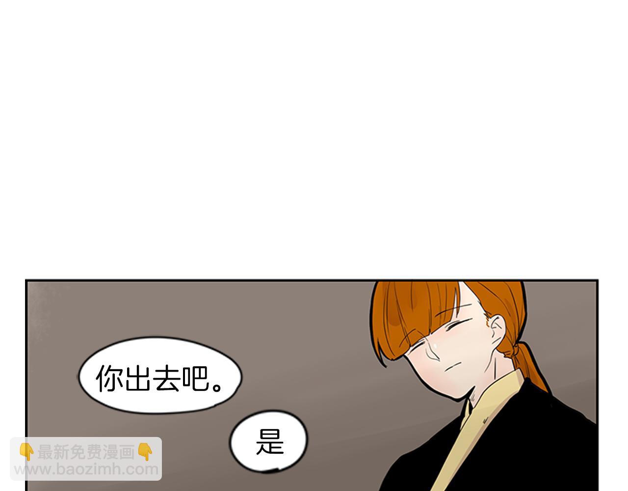 🍹狐狸的枷锁 第107话 把哥哥送走 第18页