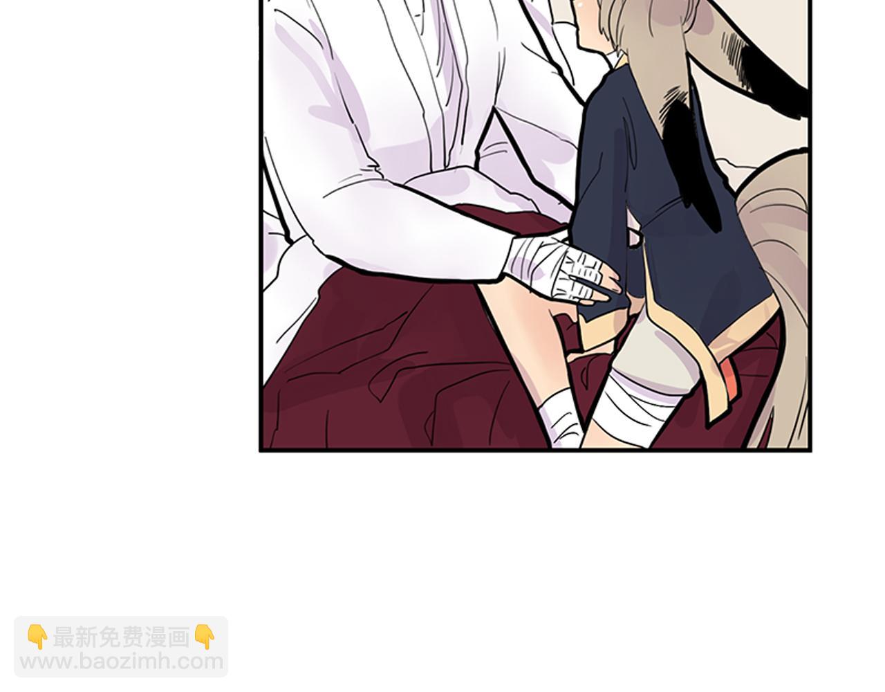 🍹狐狸的枷锁 第107话 把哥哥送走 第26页